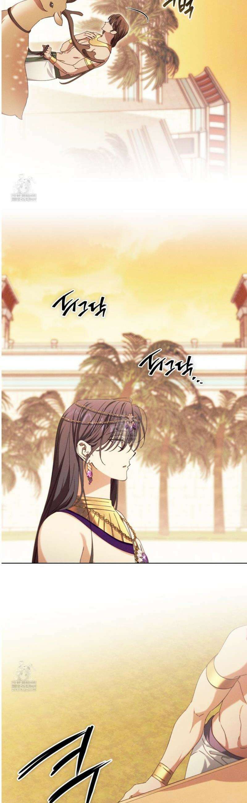 석류를 삼킨 뱀 29화 8
