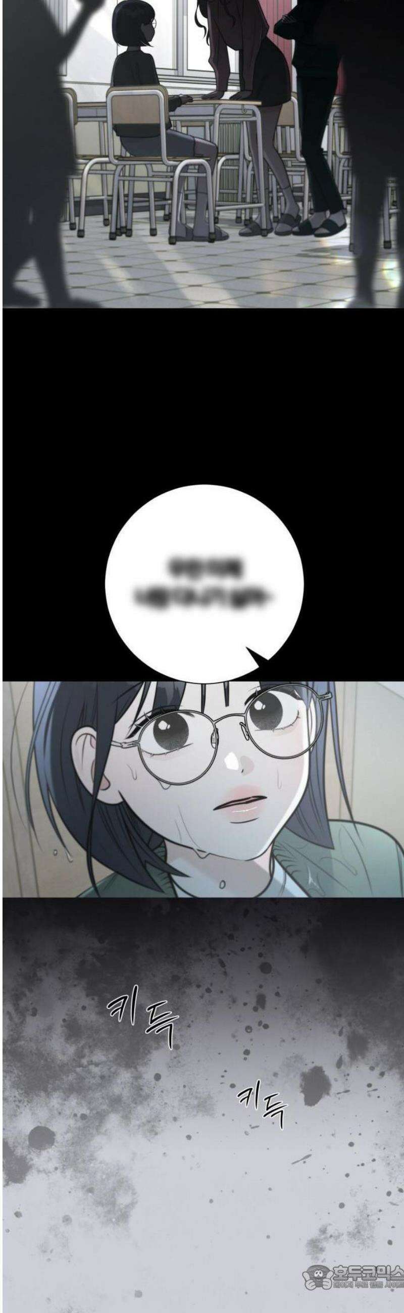 해시태그는 첫사랑 1화 15