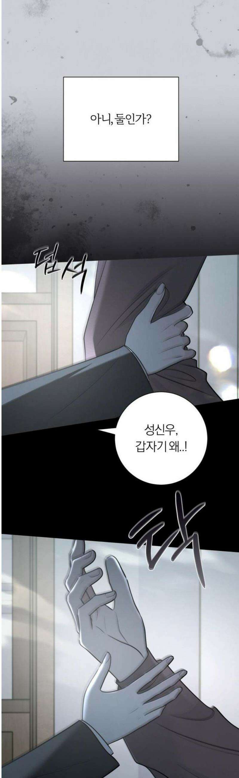 해시태그는 첫사랑 1화 16