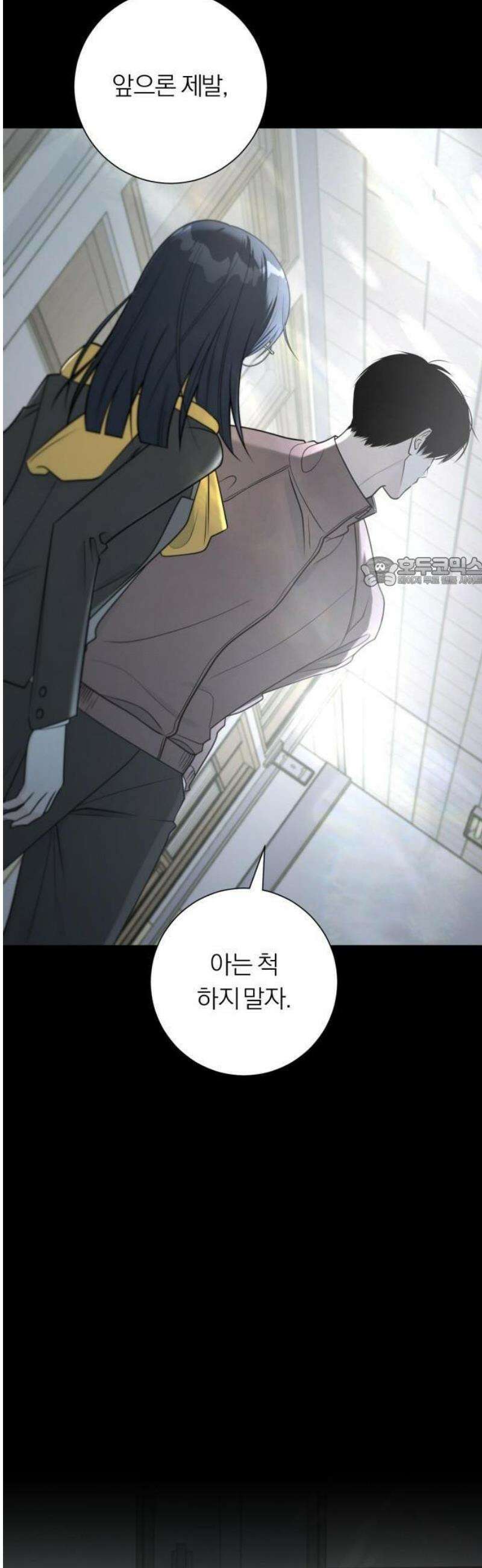 해시태그는 첫사랑 1화 18