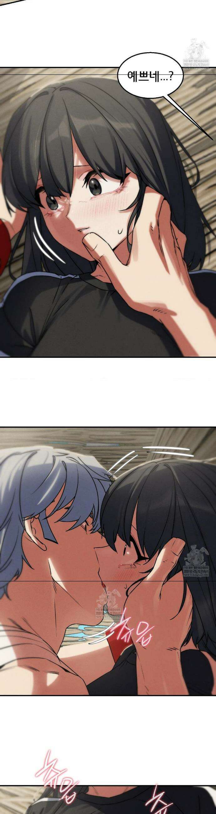 3학년 5반 125화 37