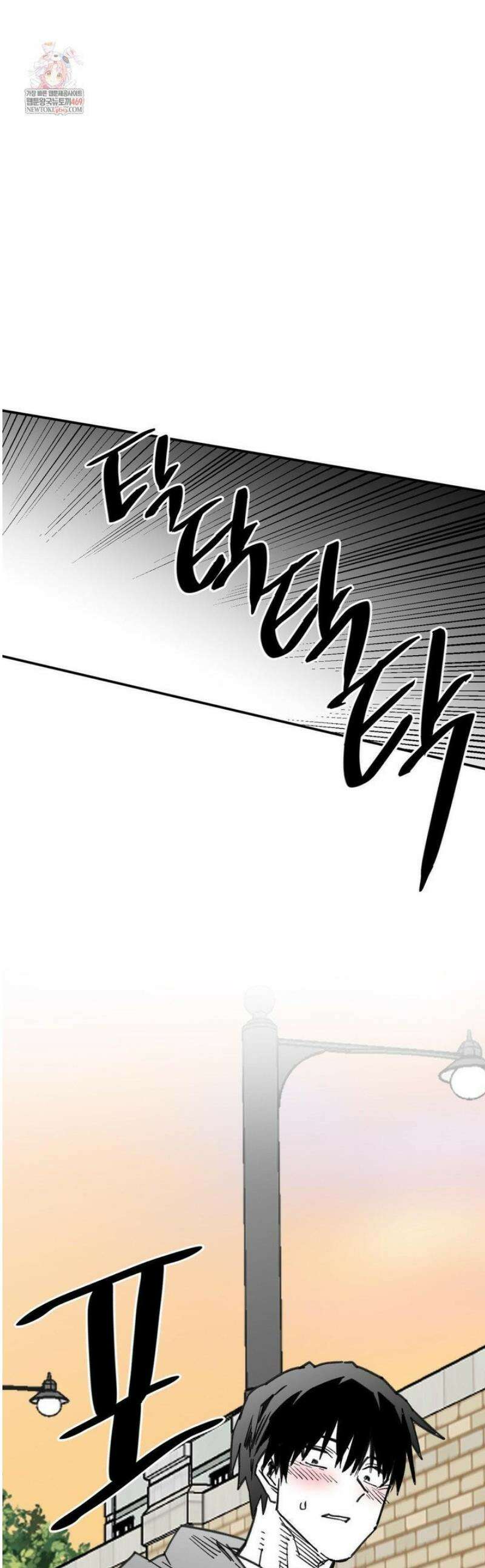 남고 소년 86화 스킨쉽 1