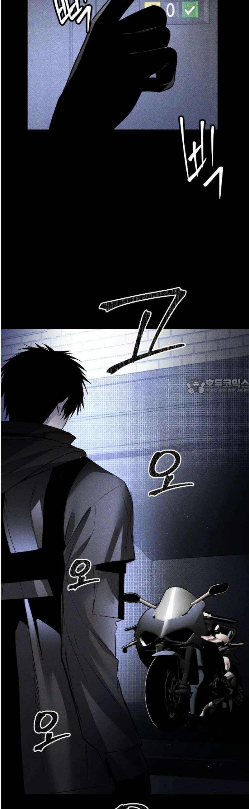 살인예정자 44화 : 뒤섞이다(1) 43