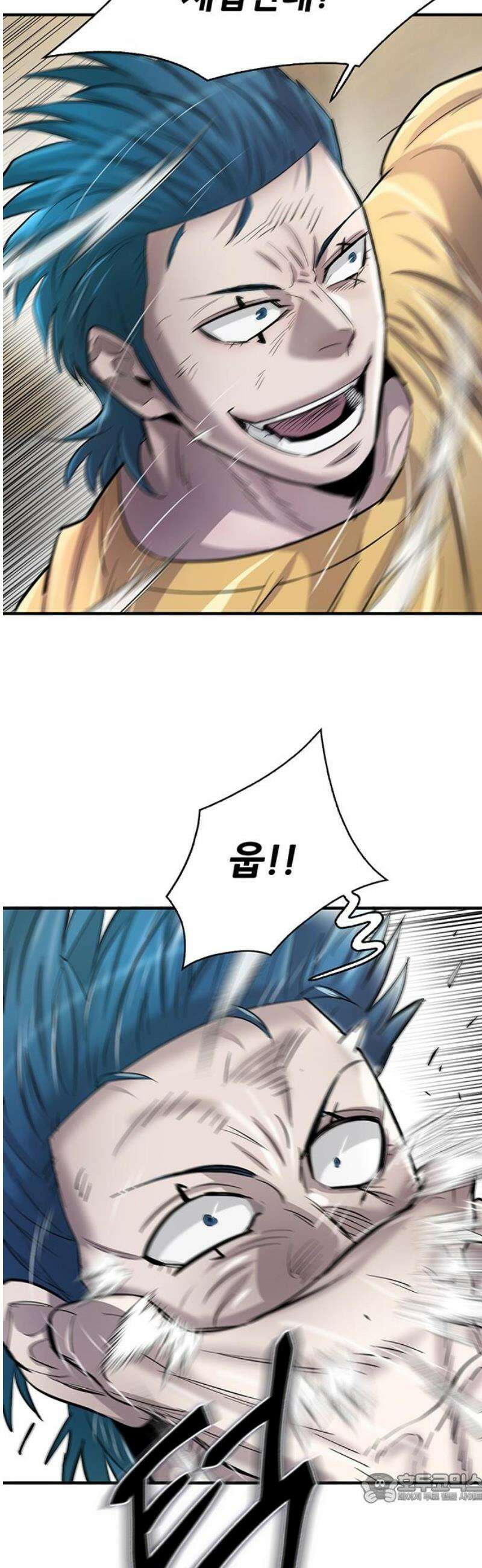 무진(네이버) 116화 4