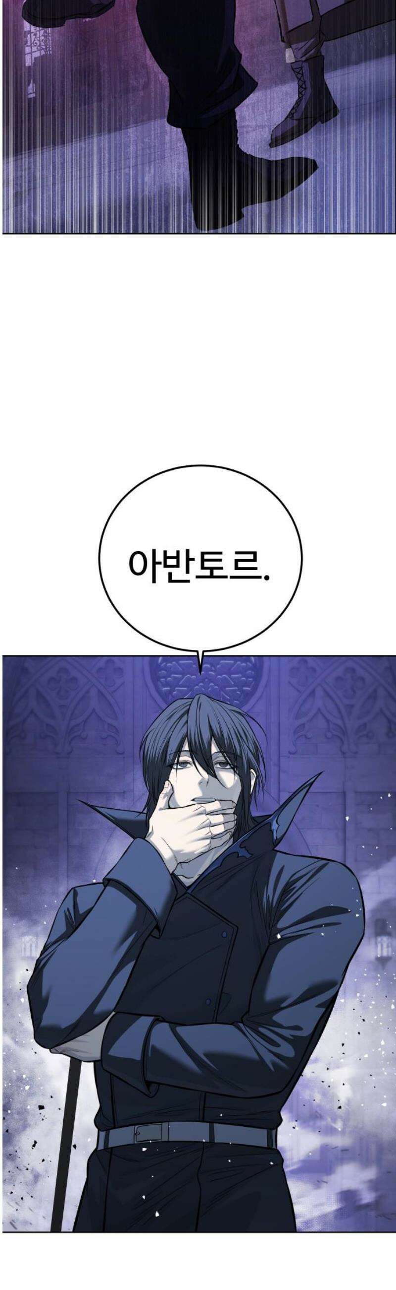 레드셔츠 28화 18
