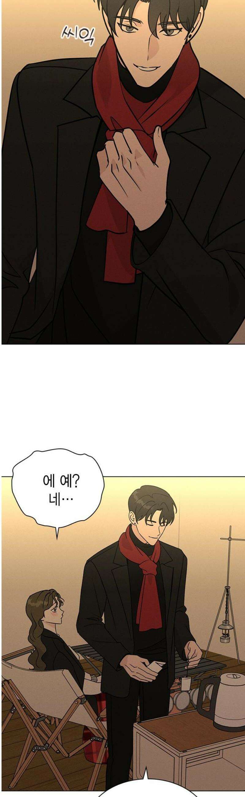 청춘정식 23． 오늘의 메뉴! 딸기 타르트 25