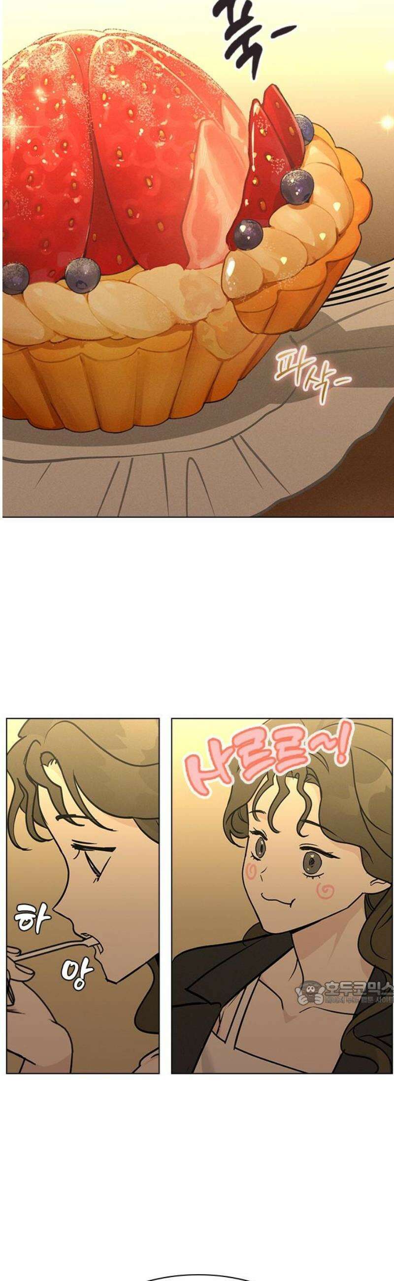 청춘정식 23． 오늘의 메뉴! 딸기 타르트 32