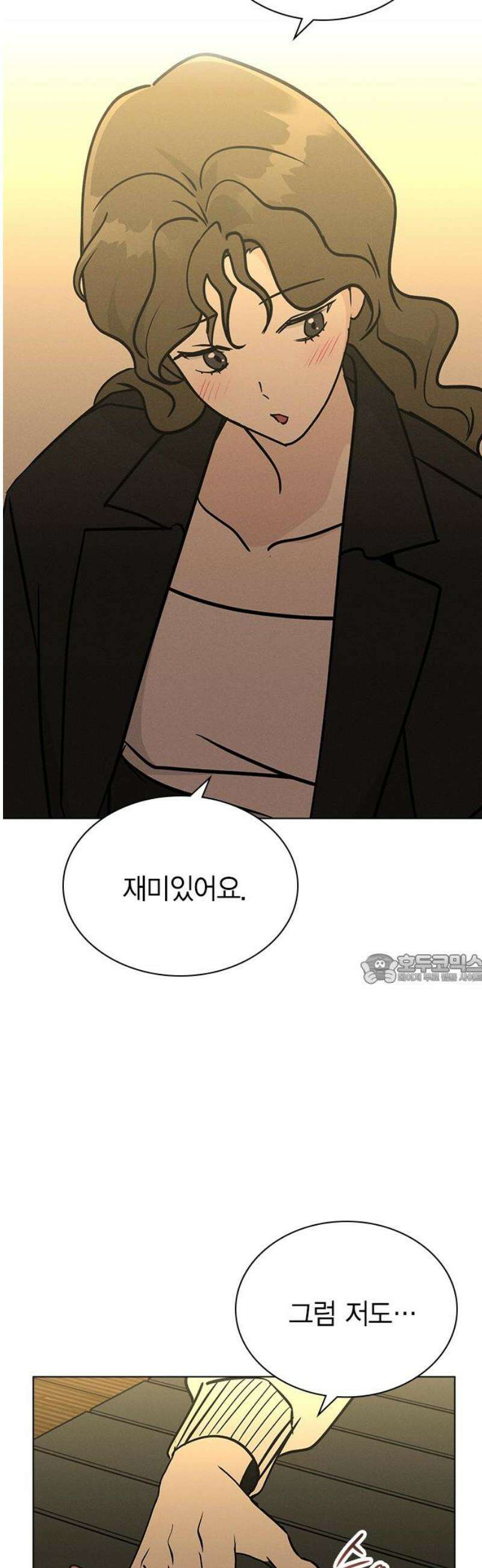 청춘정식 23． 오늘의 메뉴! 딸기 타르트 45