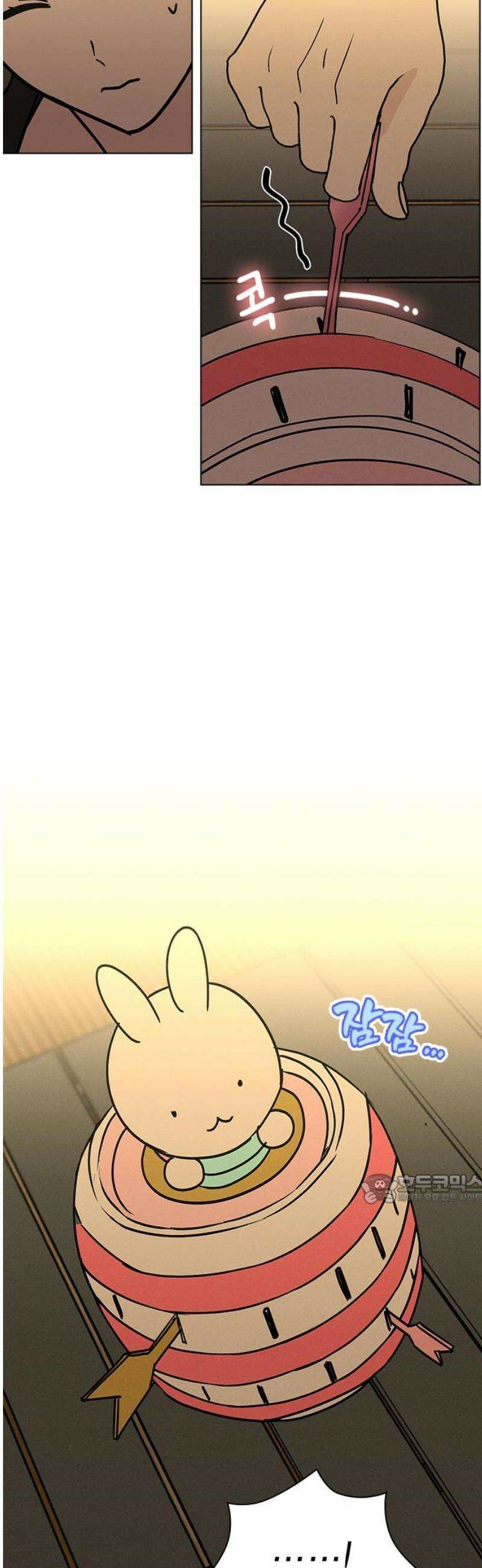 청춘정식 23． 오늘의 메뉴! 딸기 타르트 47