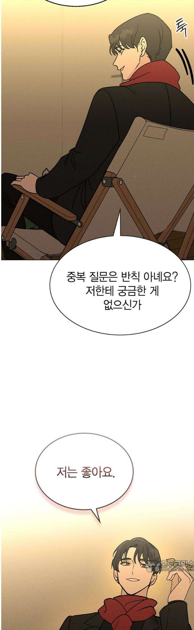 청춘정식 23． 오늘의 메뉴! 딸기 타르트 49