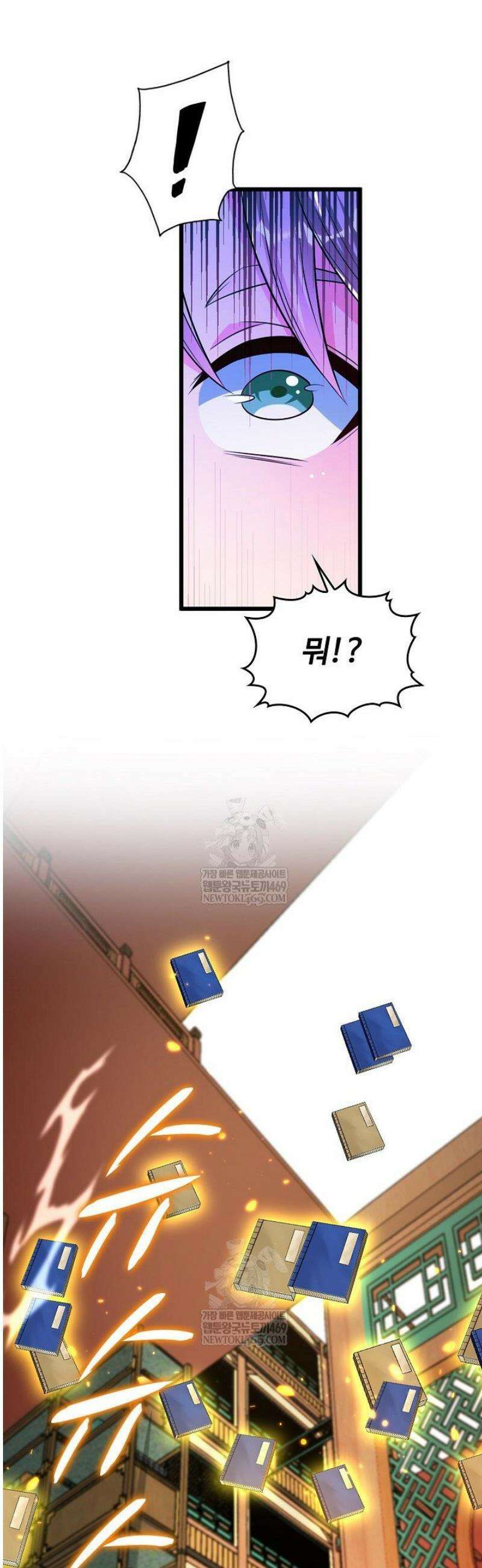 열 명의 신제들이 모두 내 제자 170화 4