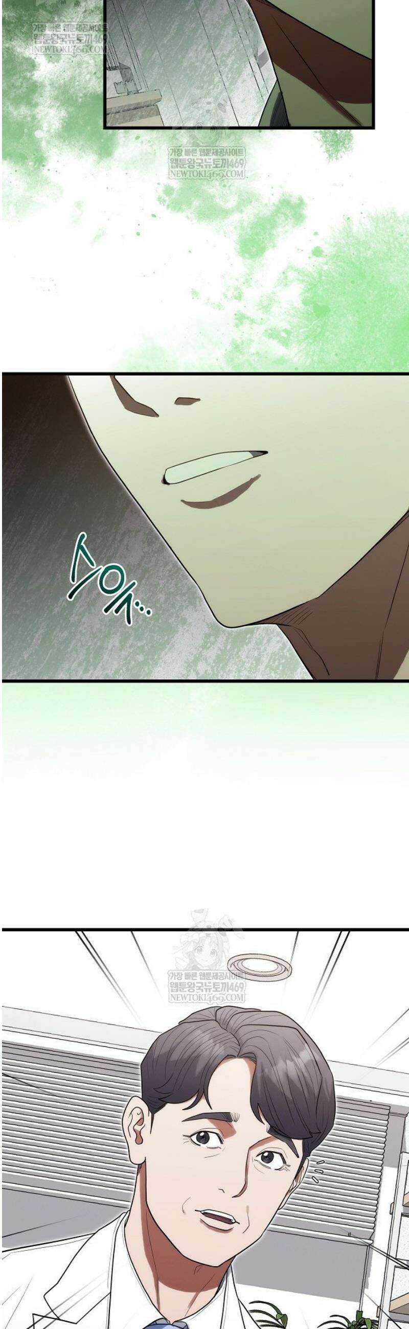 외과 의사가 된 화타 33화 9