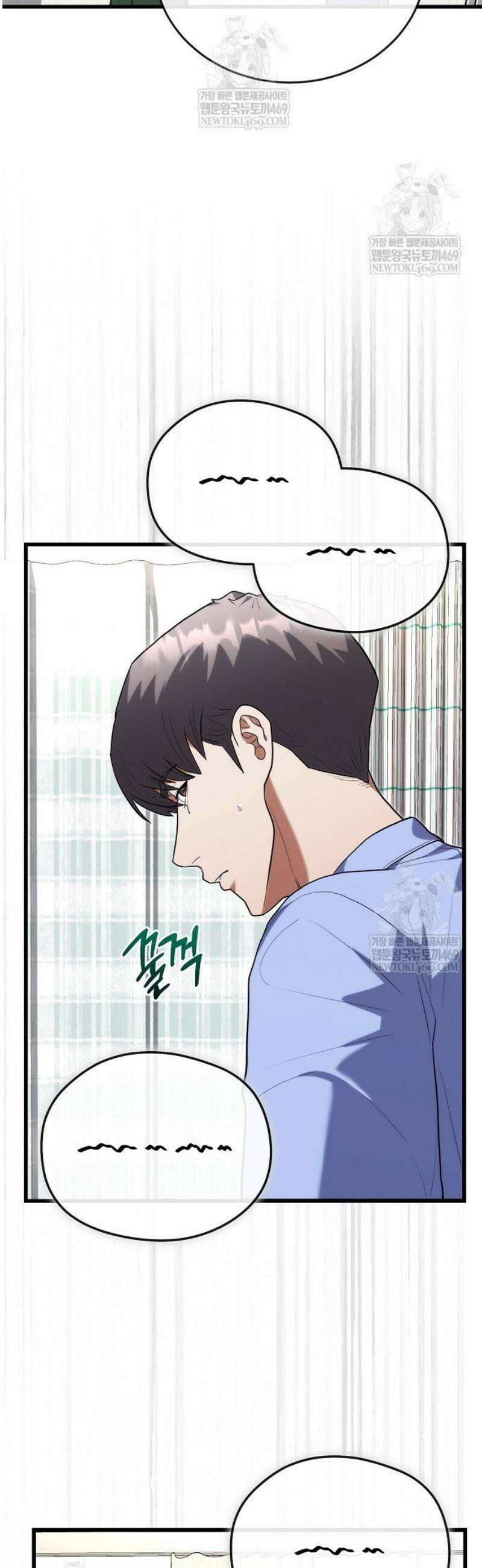 외과 의사가 된 화타 41화 21