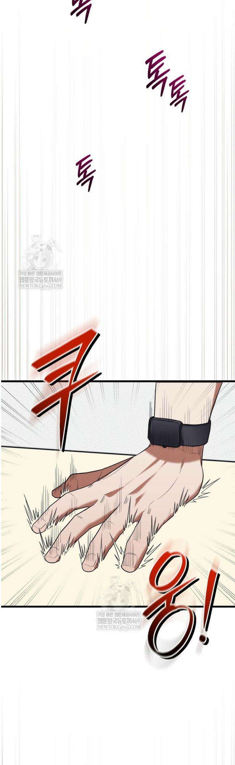 외과 의사가 된 화타 41화 43
