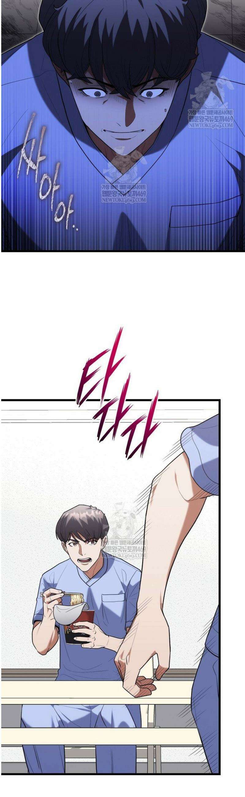 외과 의사가 된 화타 41화 45