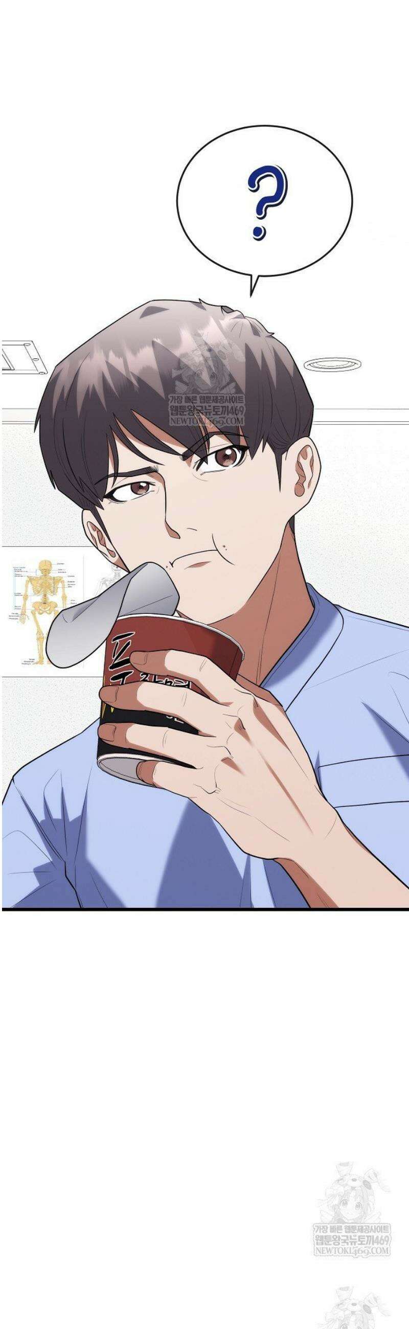 외과 의사가 된 화타 41화 46