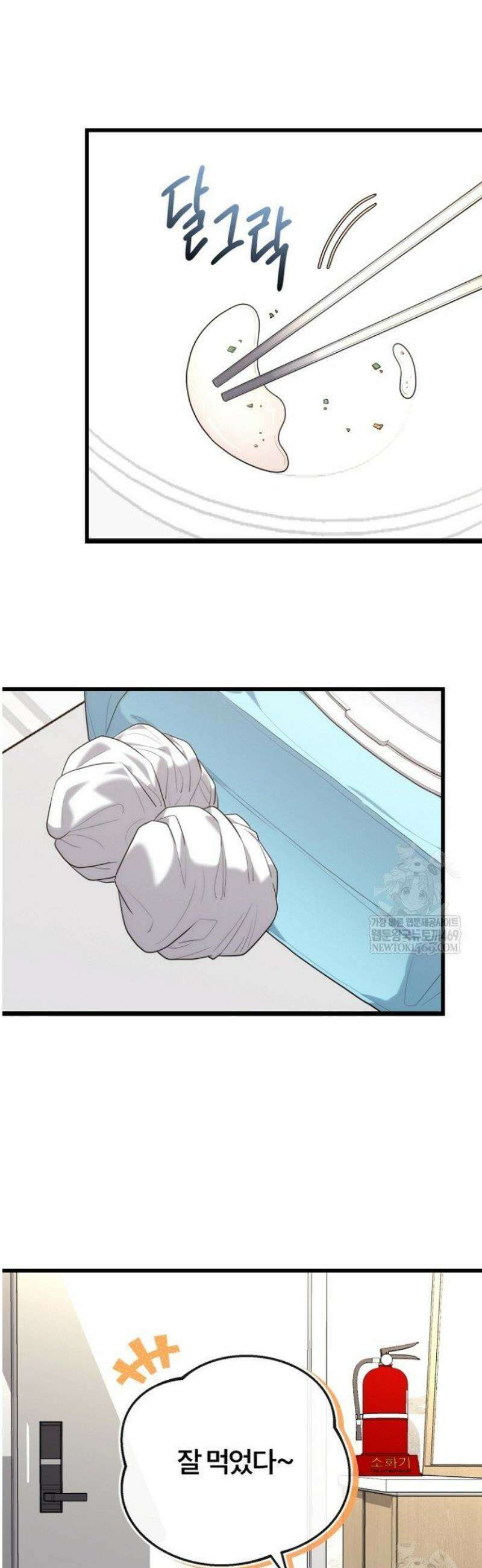 외과 의사가 된 화타 42화 12