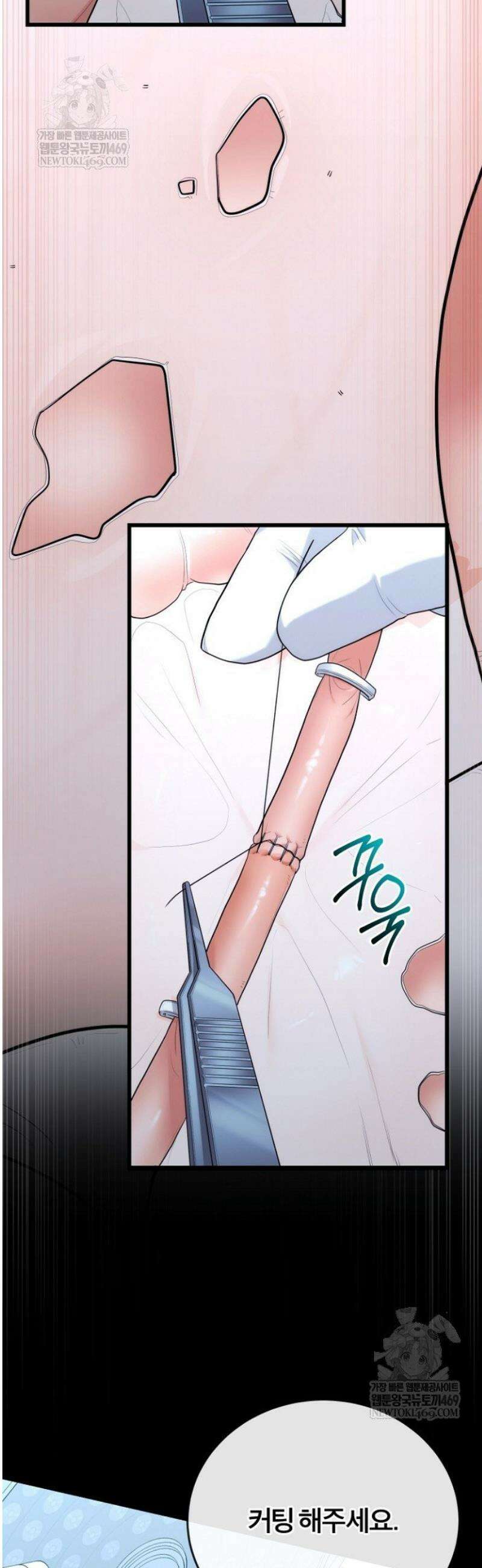 외과 의사가 된 화타 42화 34