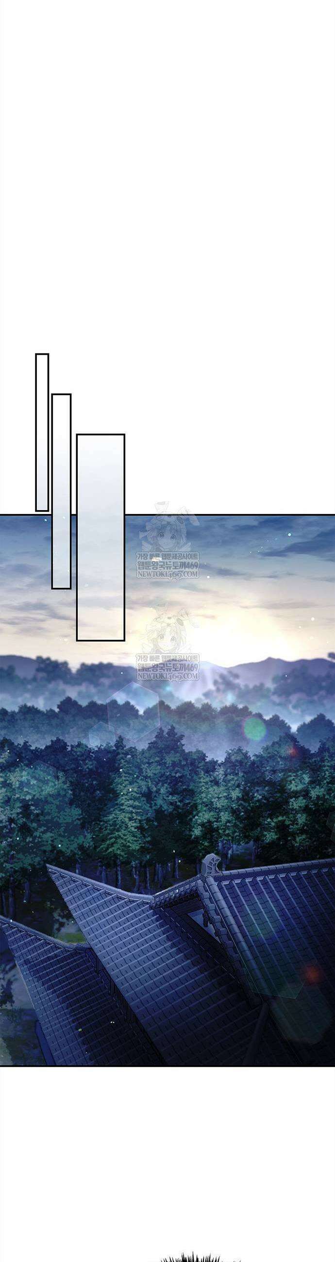 천화서고 대공자 155화 11
