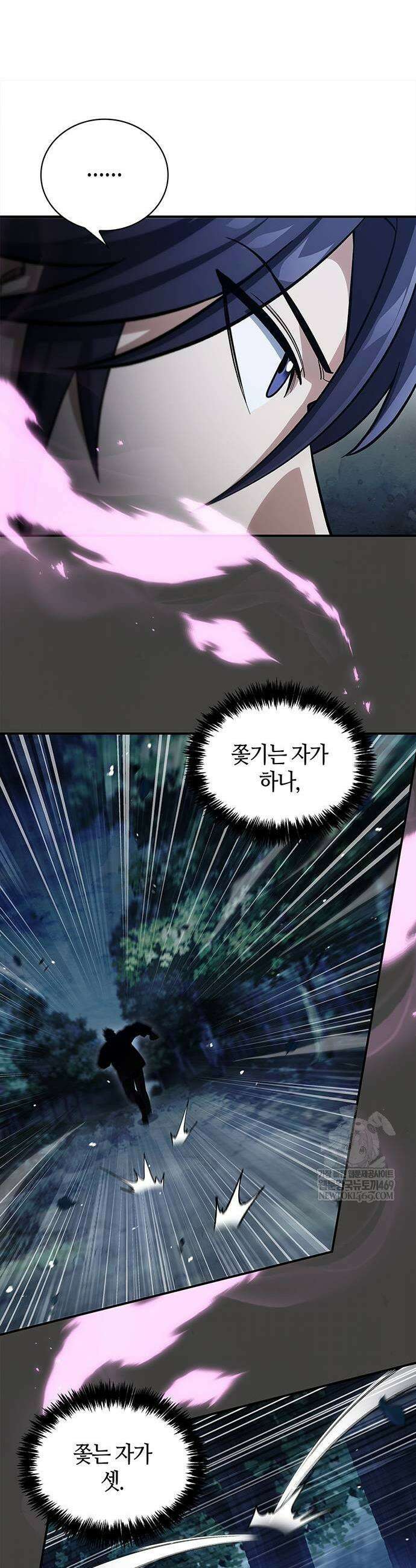 천화서고 대공자 155화 39