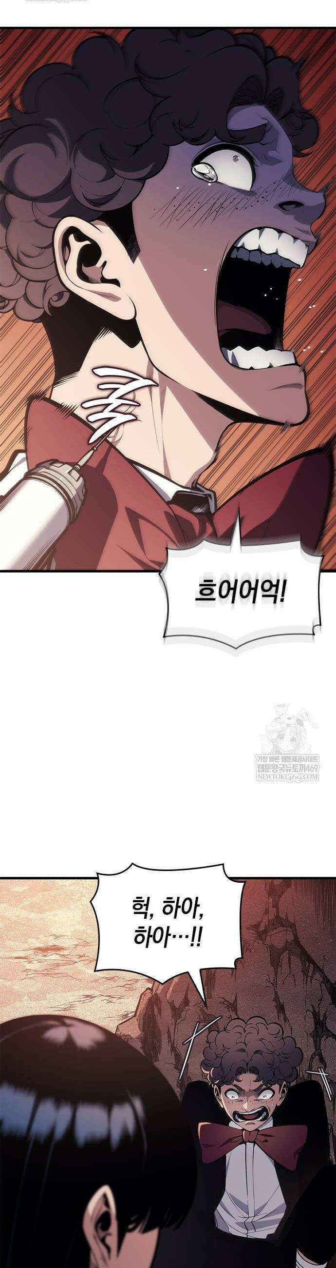 배드 본 블러드 62화 6