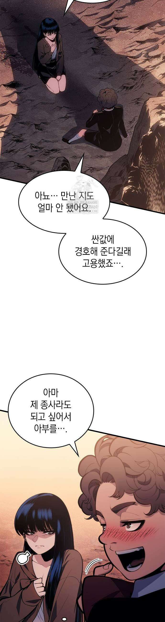 배드 본 블러드 62화 9