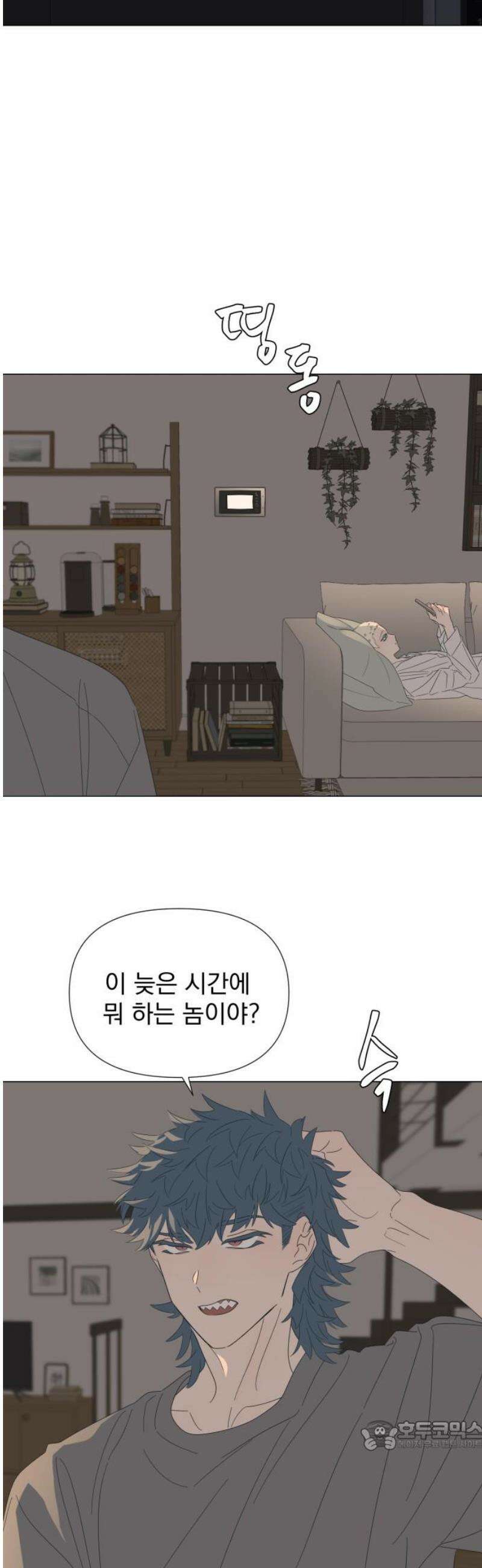 달로 만든 아이 118화 34