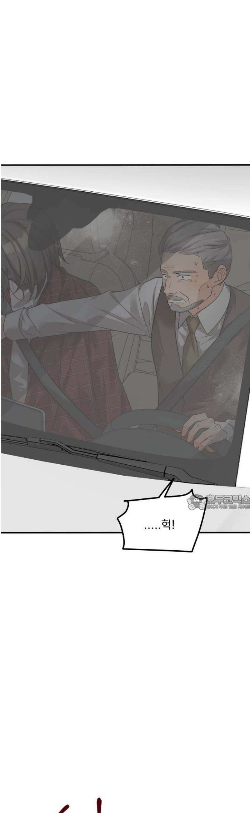 원하나 89화 45