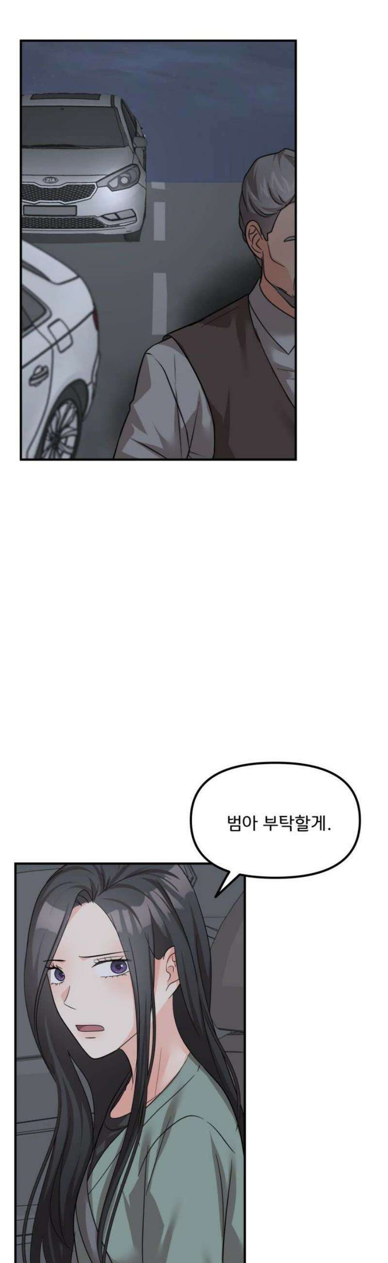 원하나 89화 50