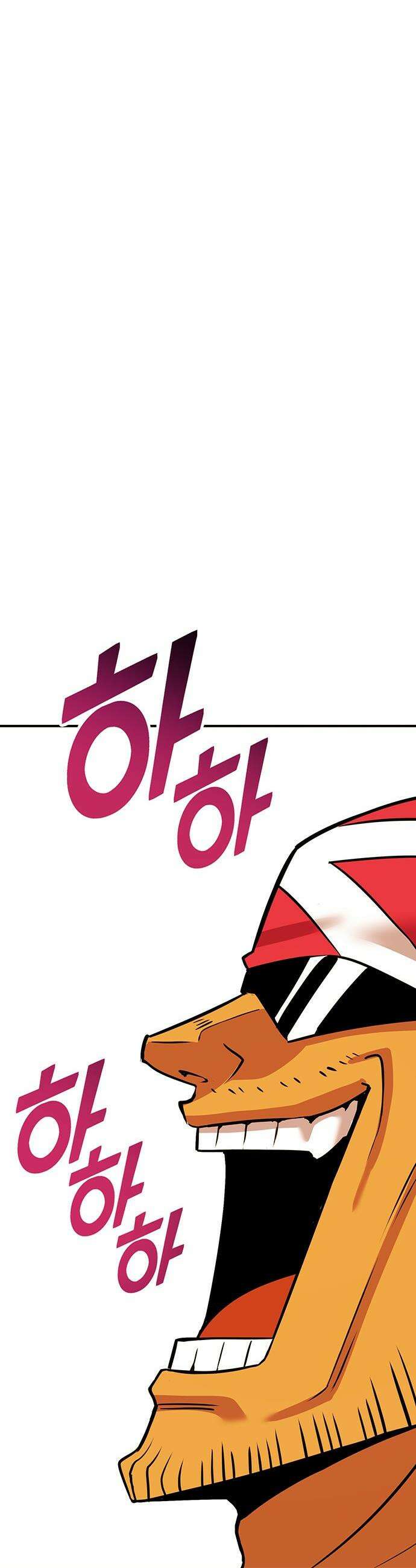 삽가능 - 30화 : 바다사나이 67