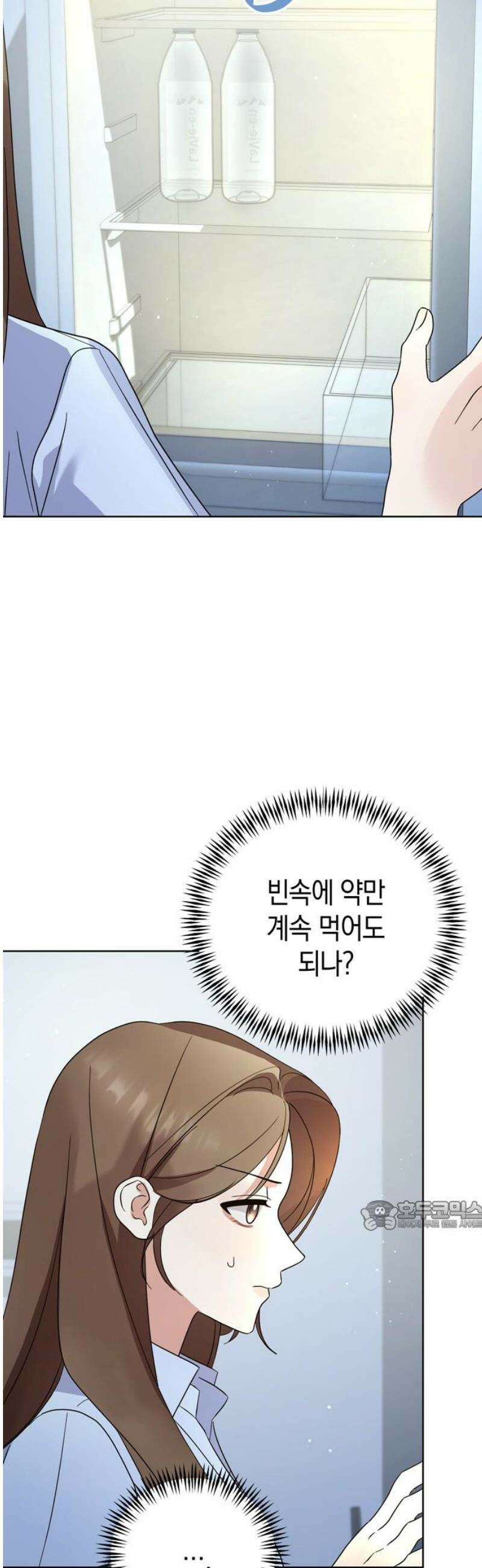 돌아온 여름에게 23화 32