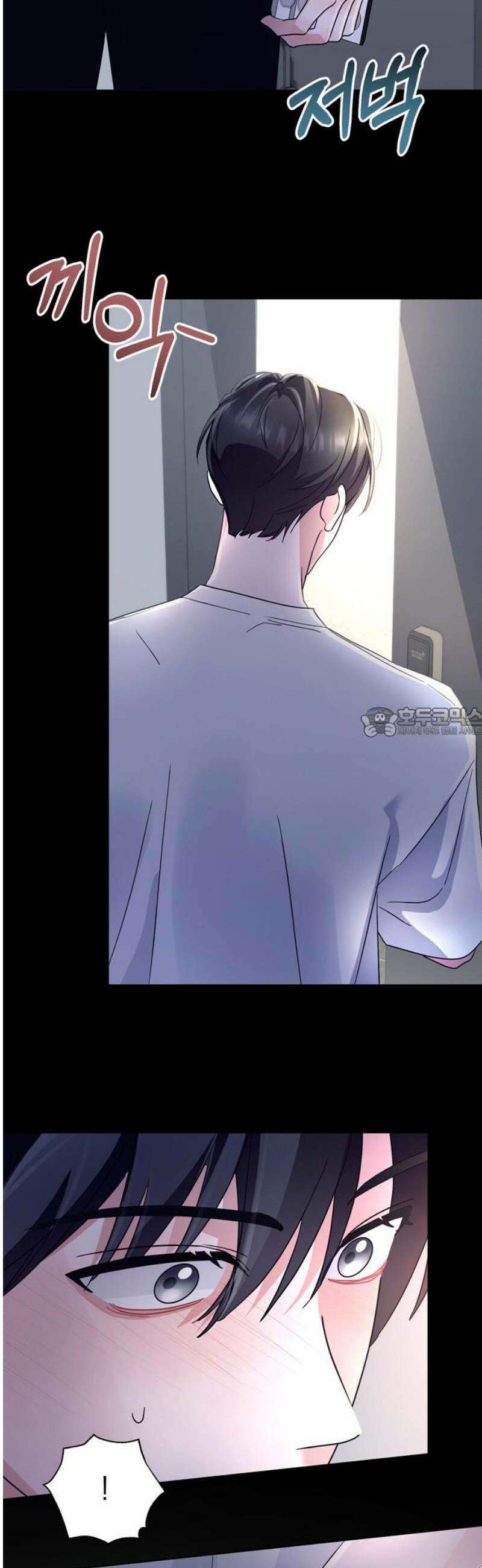 돌아온 여름에게 23화 58