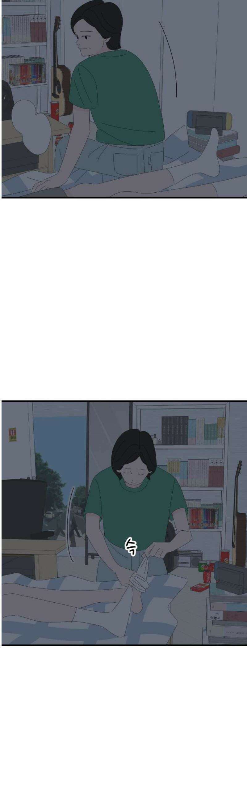 아직 제목 없음 61화 6
