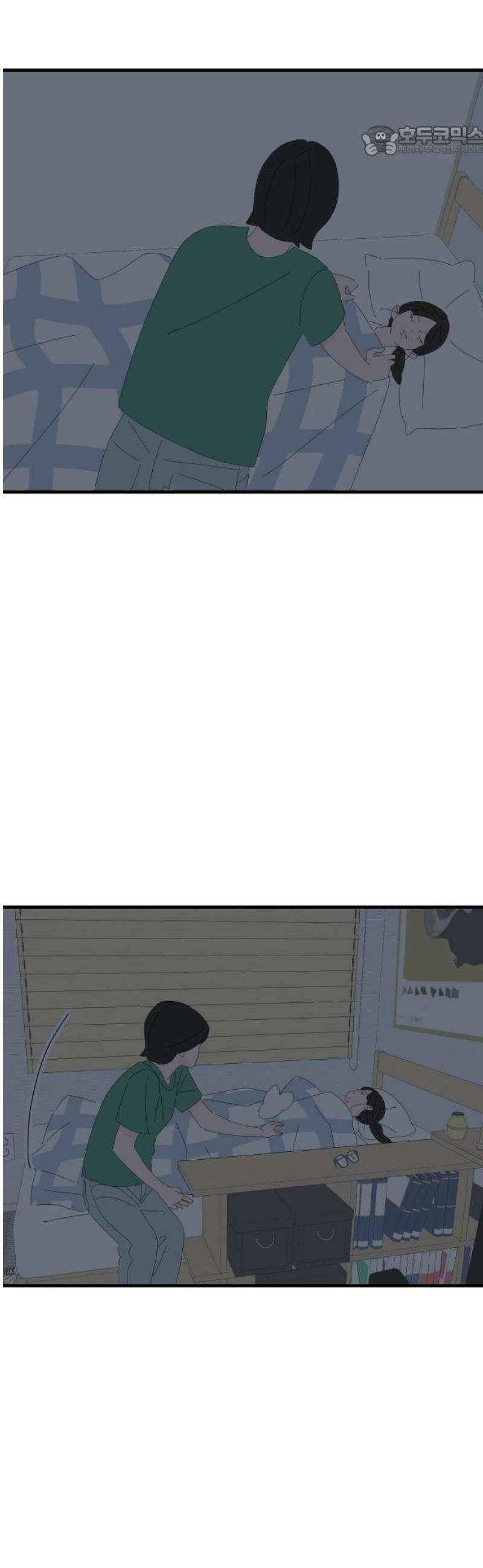 아직 제목 없음 61화 7