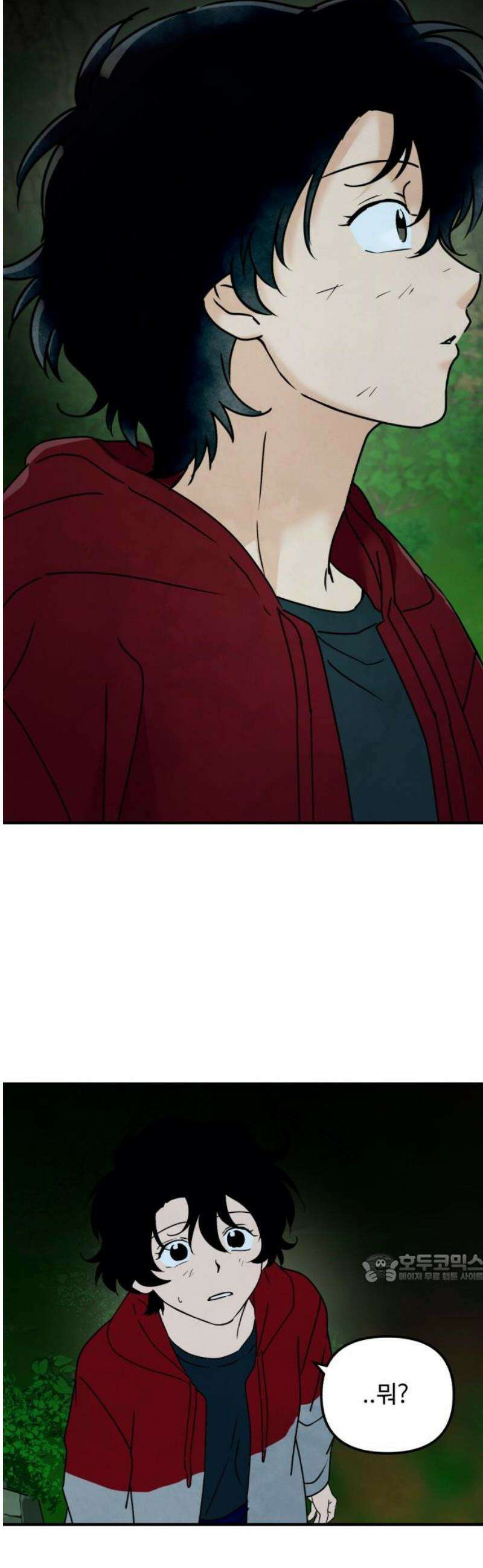 날 먹는 건 금지양! 108화 가장 원하는 것5 2
