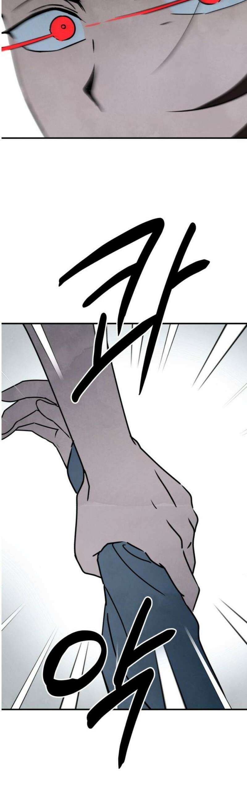 날 먹는 건 금지양! 108화 가장 원하는 것5 5