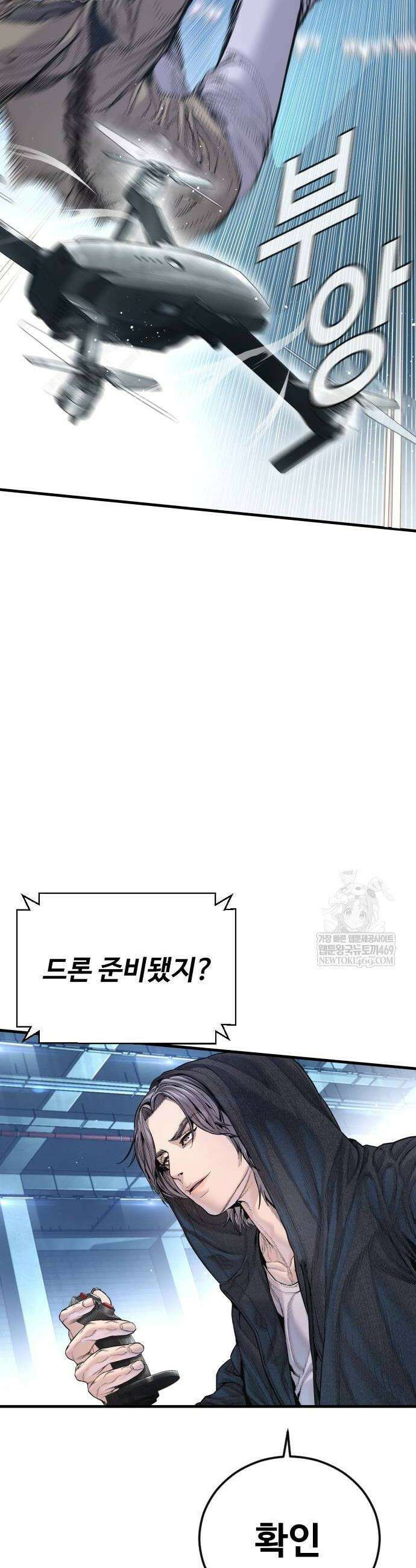 김부장 216화 14