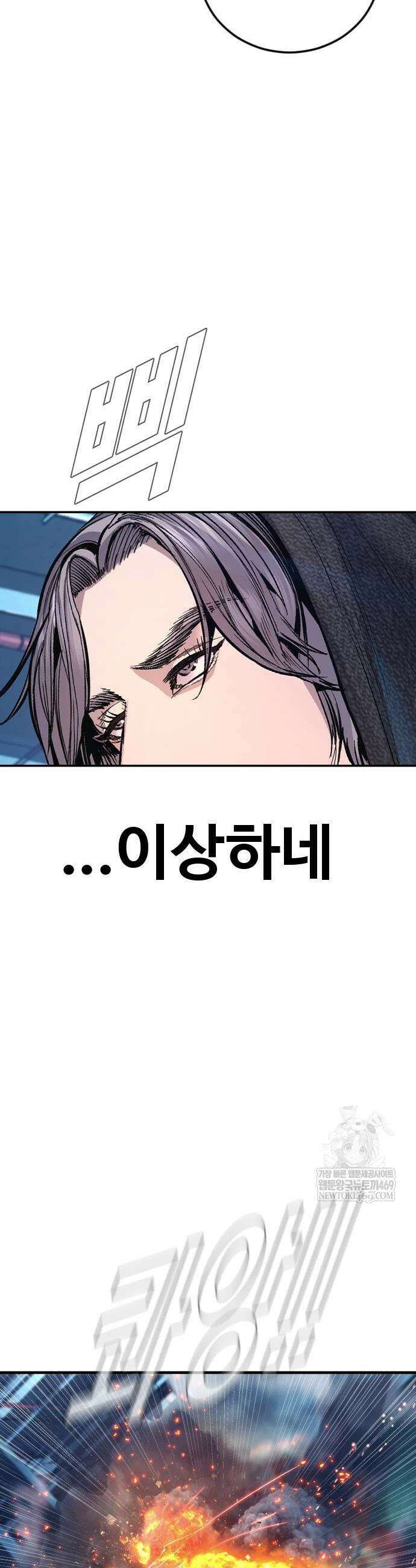 김부장 216화 15