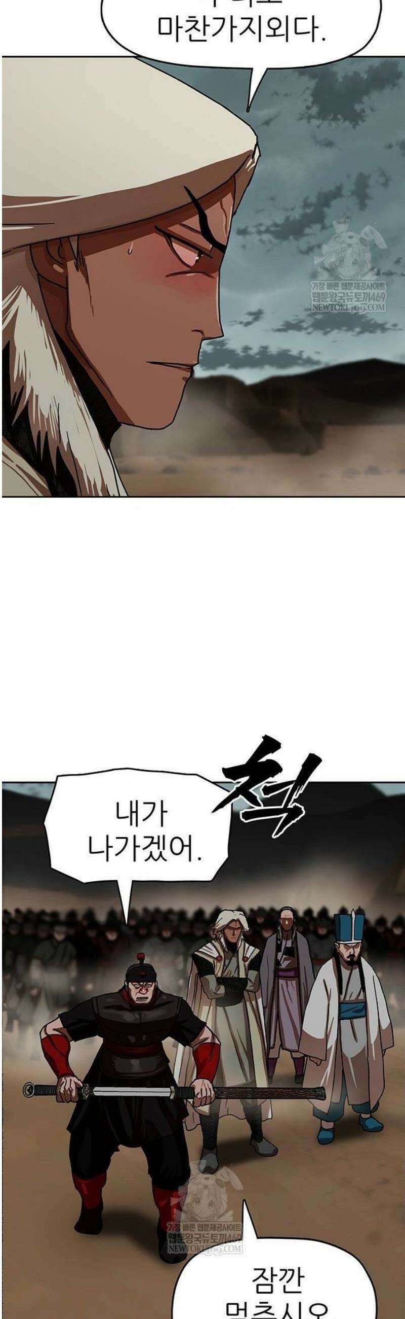 시리도록 불꽃처럼 57화 13