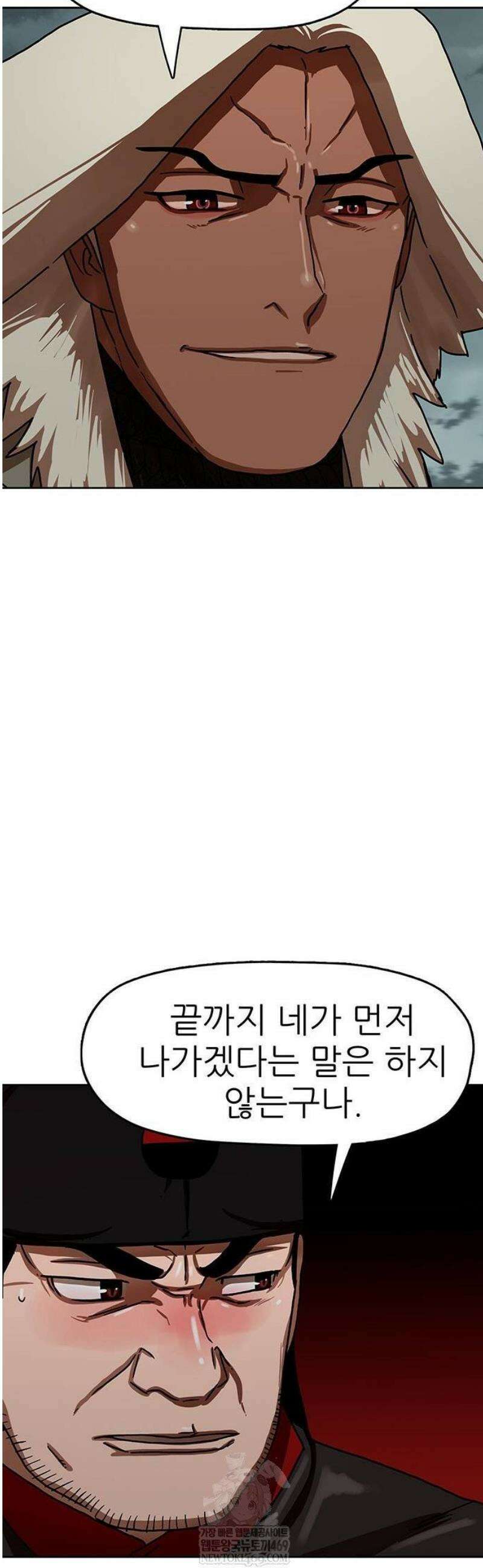 시리도록 불꽃처럼 57화 15