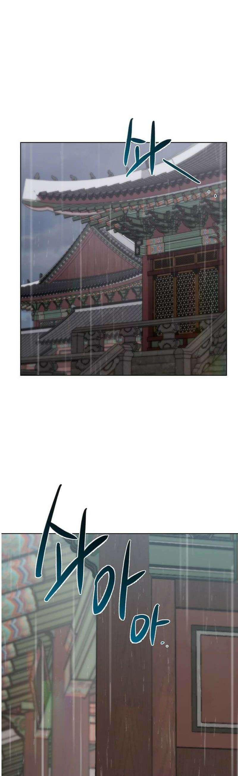 귀혼 54화 5
