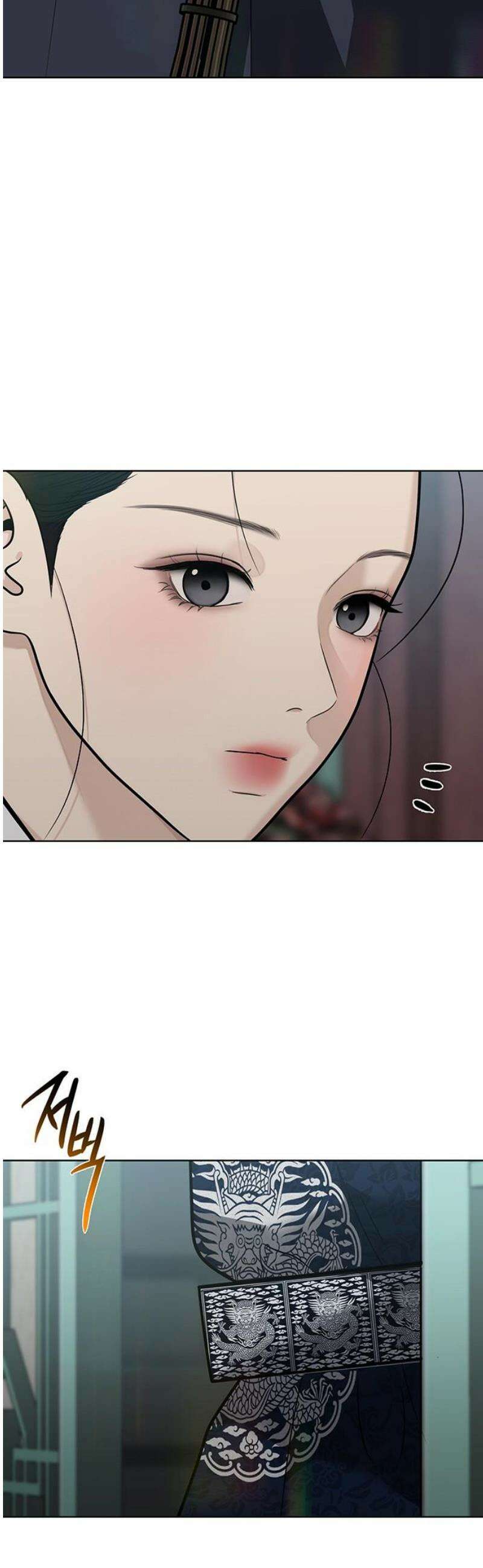 귀혼 54화 8