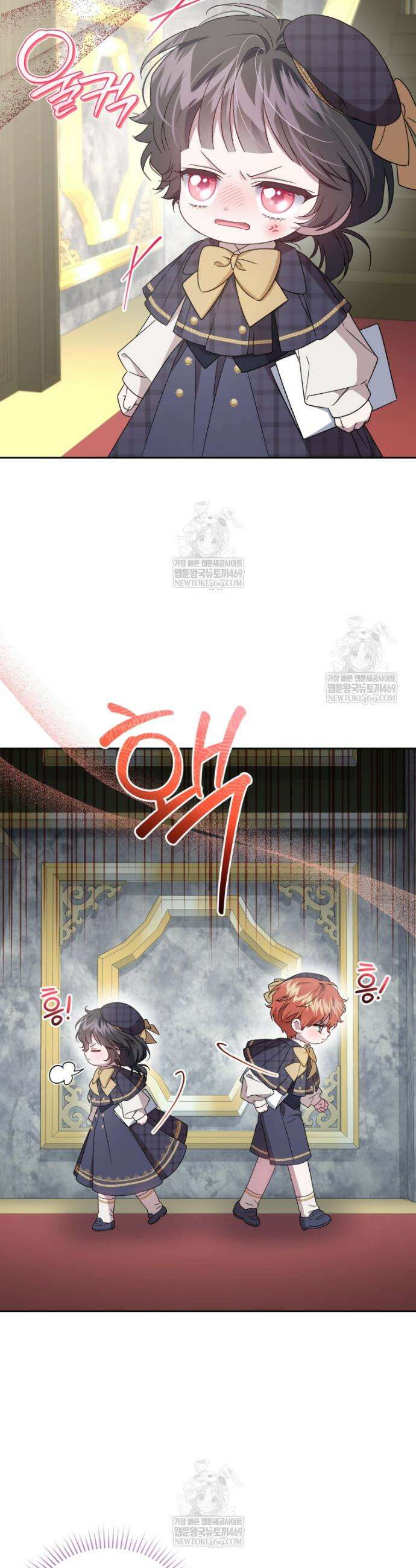 갱생불가 흑막가의 새엄마가 되었다 외전 1화 6