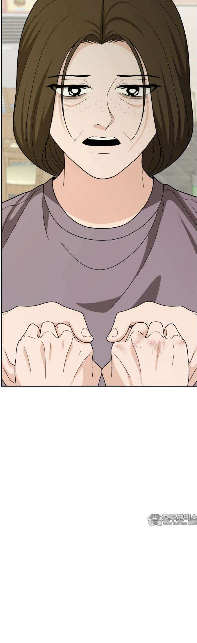긁지 않은 복권 66화 네가 떠오르는 사람． 2