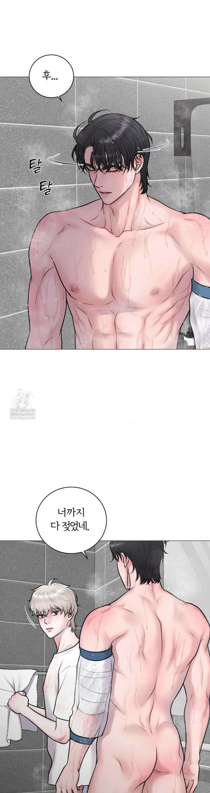 일루션 40화 6