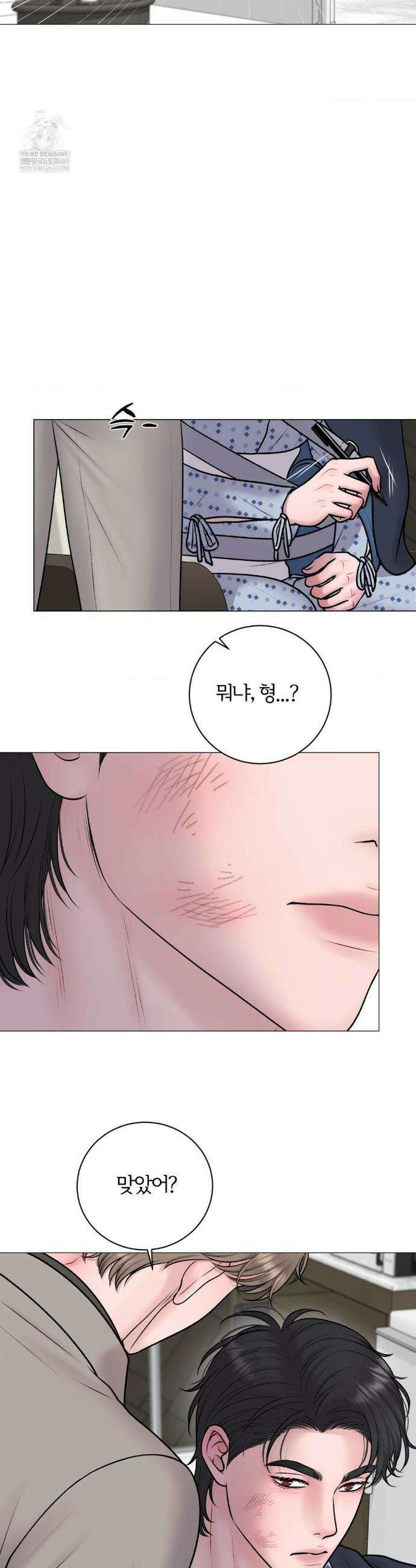 일루션 40화 12