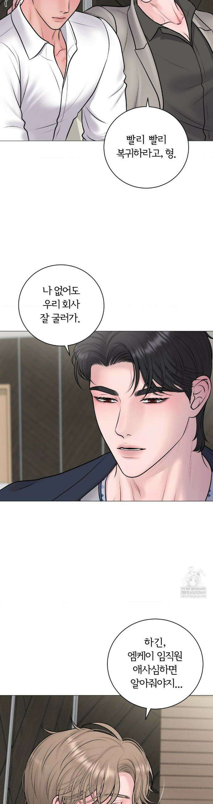 일루션 40화 15