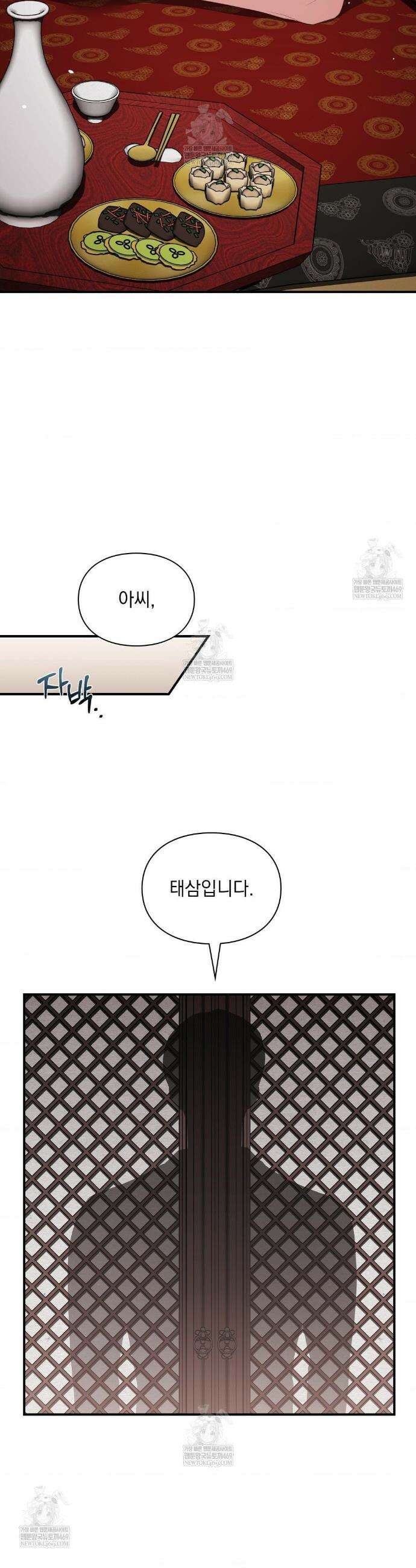 베토벤신드롬 특별편 2