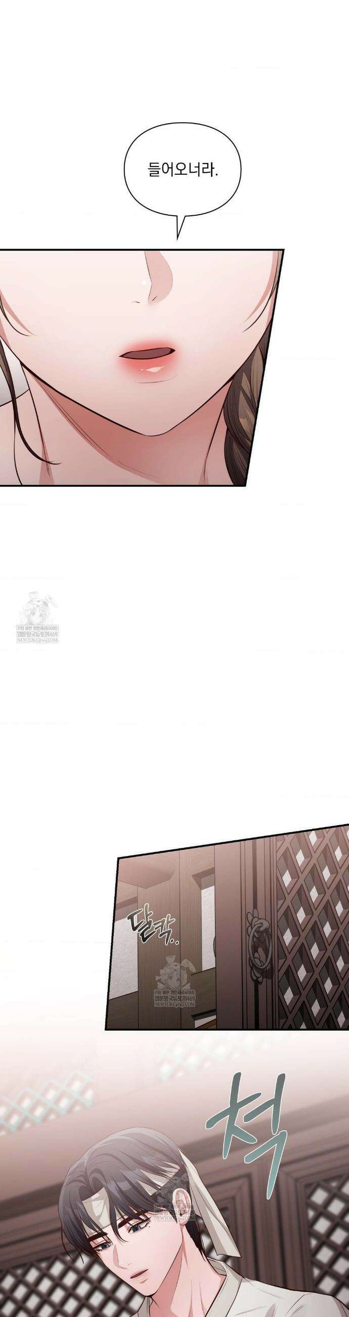 베토벤신드롬 특별편 3
