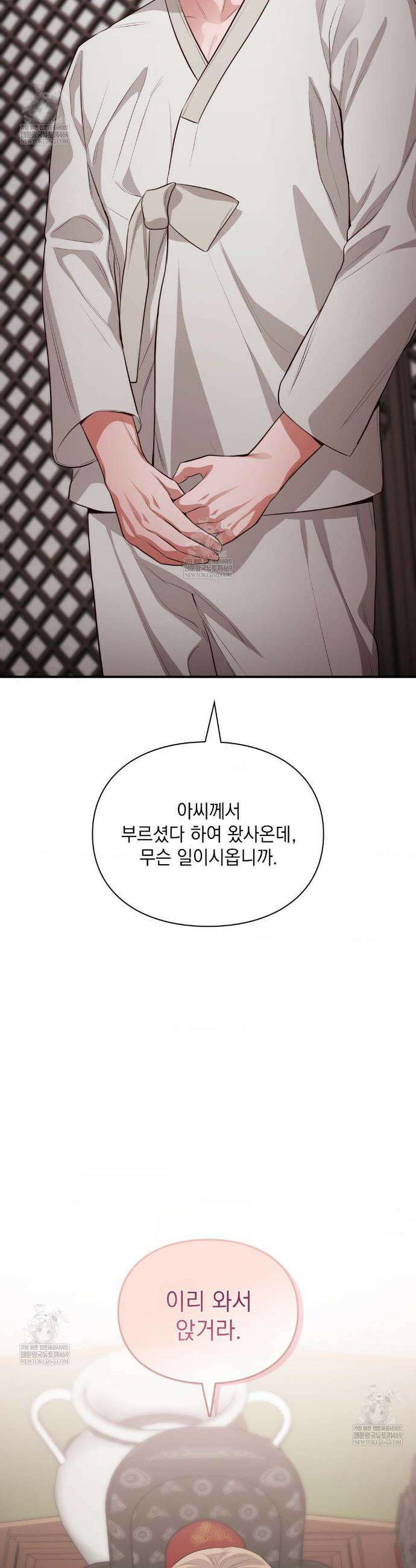 베토벤신드롬 특별편 4